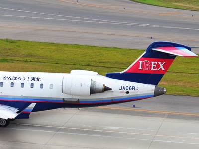 Star Flyer航空券