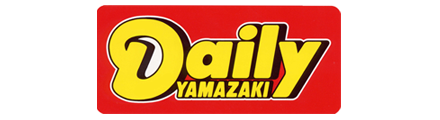 デイリーヤマザキ・ヤマザキデイリーストア